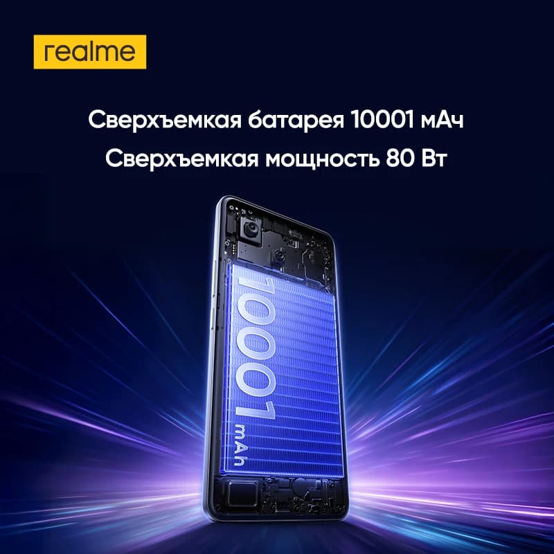 هاتف realme P4 Power 5G ذكي عرض عالمي بطارية 10001mAh شحن 80W معالج Dimensity 7400 Ultra كاميرا 50MP Sony OIS NFC - 3