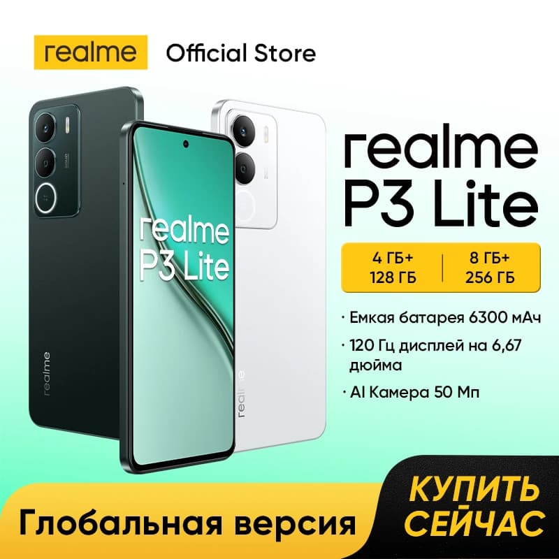 [World Premiere] realme P3 Lite Smartphone NFC 6300mAh Battery 15W Charge 6.67" 120Hz Display 50MP Camera UNISOC T7250 Chipset