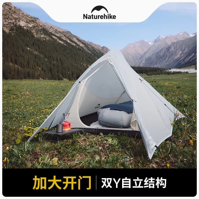 خيمة Naturehike Cloud Up UL لشخص أو شخصين، خفيفة الوزن، للمشي والتخييم والسفر، CNK2450WS017 - 4