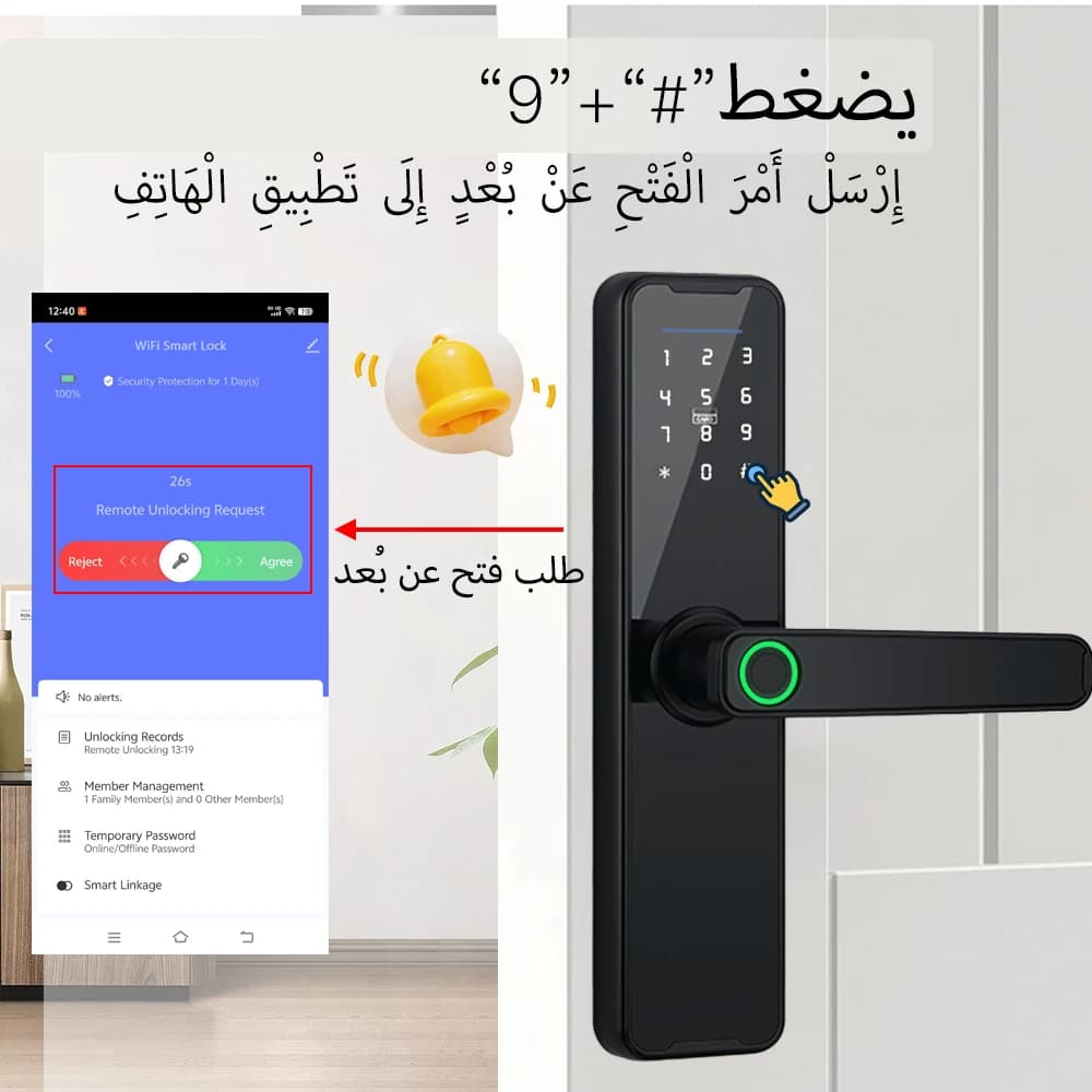 قفل باب ذكي جديد من Tuya مع واي فاي، قفل إلكتروني رقمي مع بصمة بيومترية وبطاقة وكلمة مرور وفتح عن بعد للمنزل الذكي - 3