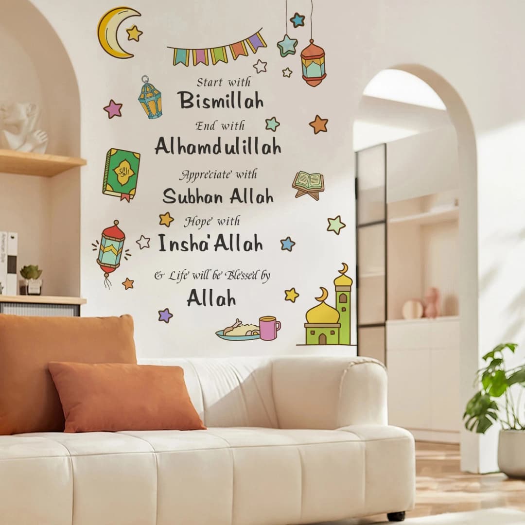 Islamic Bismillah Alhamdulillah Quotes Wall Sticker Lantern Moon Mosque Decals Muslim Home Decor for Kids Room Living Room Mural - 3
