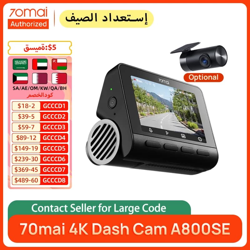 70mai 4K A800SE Car DVR Cost-effective with Super Night Vision Emergency Loop Time-Lapse 24h Parking Monitor Voice Control