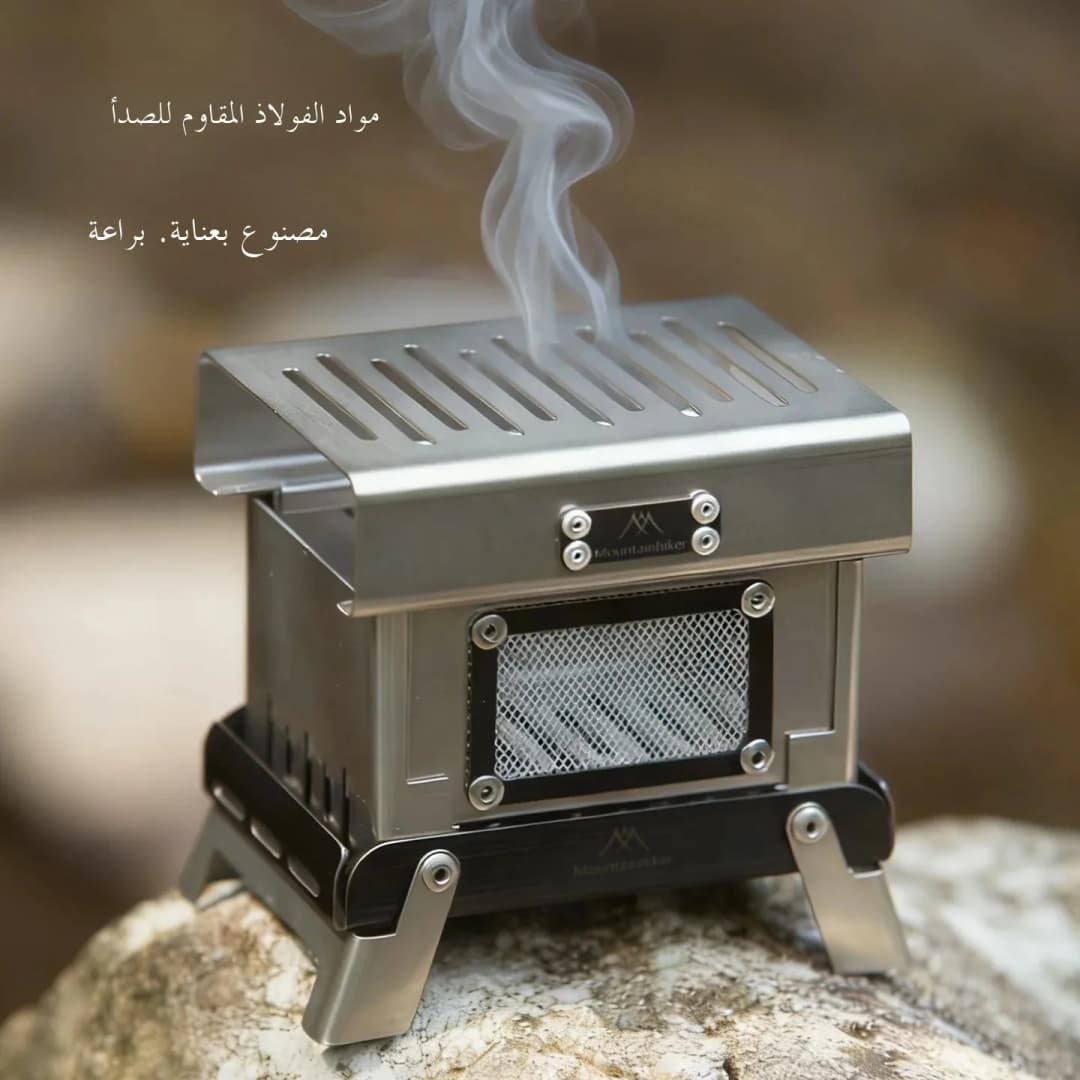 مبخرة تخييم محمولة من الفولاذ المقاوم للصدأ، طارد البعوض، قابلة للطي، للاستخدام الداخلي والخارجي - 2