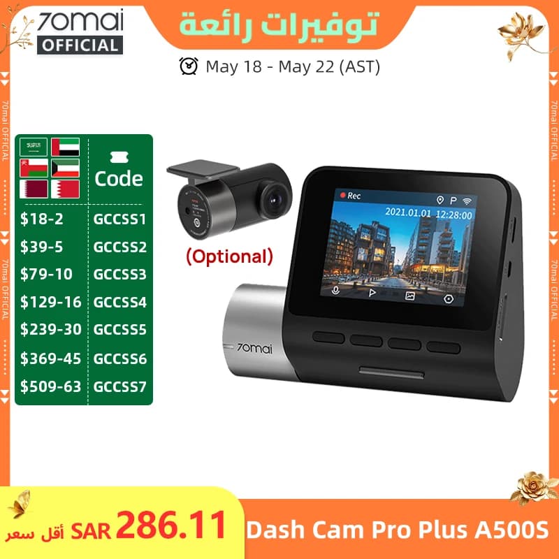 70mai Dash Cam Pro Plus A500S 1944P ADAS GPS Camera 70mai Front Cam A500S 140FOV Car DVR 24H Parking Support Rear Interior Cam