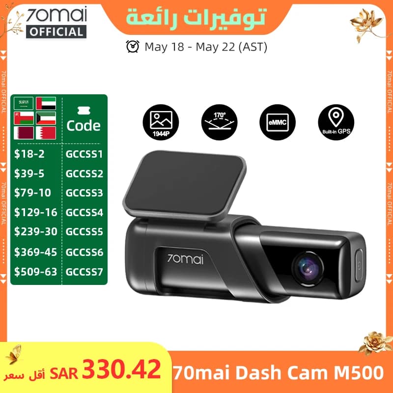 70mai Dash Cam M500 1944P 170FOV 70mai M500 Car DVR Dash Camera Recorder GPS ADAS 24H Parking Monitor eMMC built-in Storage