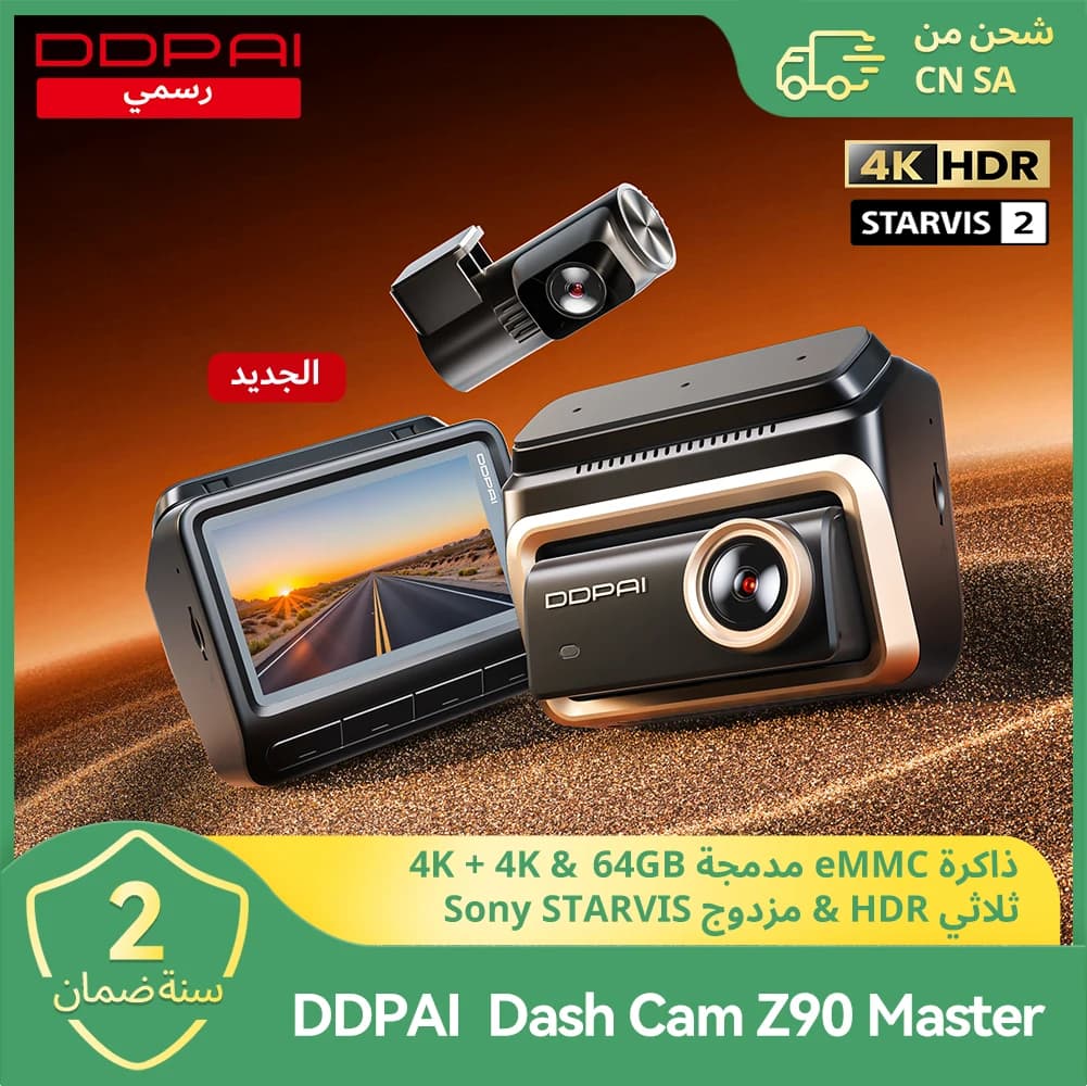 DDPAI Z90 Master 4K+4K Dual Car Dashcam Front and Rear Dual HDR Dash Cam GPS ADAS Parking Night Vision Camera DVR Video Recorder