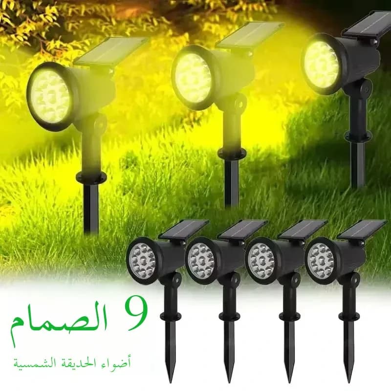 9 LEDs Solar Spotlights,Outdoor IP65 Waterproof,Spot Lights,Brightness Adjustable for Garden Backyard Driveway Patio Law Decor