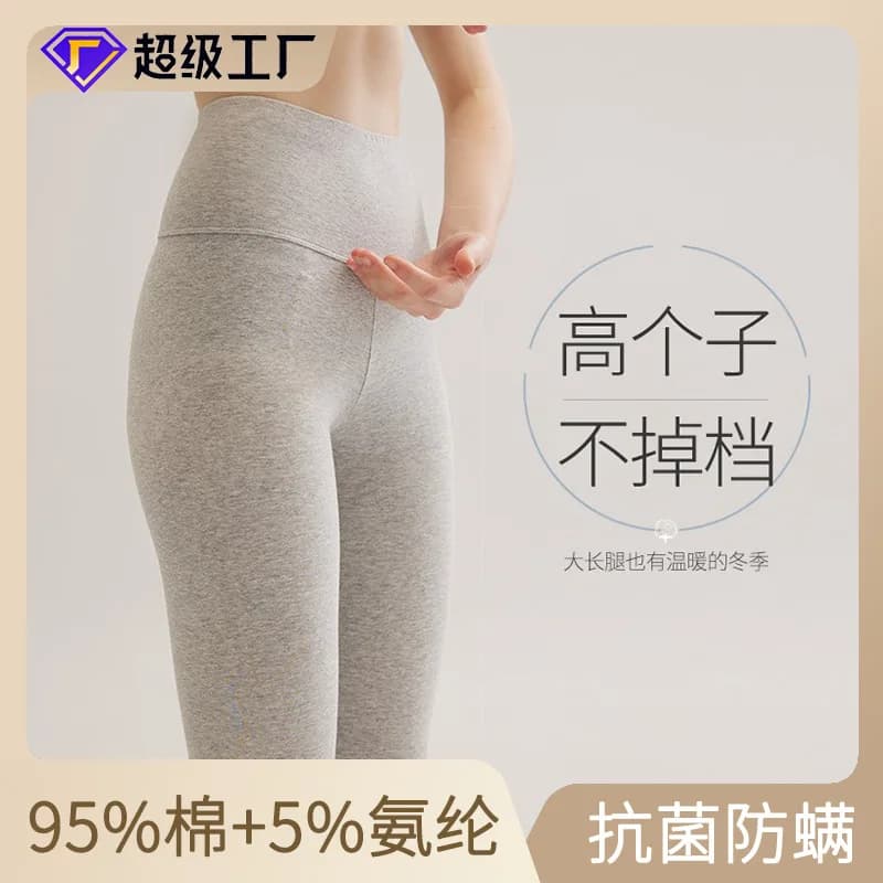 High Waist Cotton Women Leggings Spring Warm Comfortable Slim fit Student Quality New Inner Wear Thin Autumn Pants M XXXL - 2
