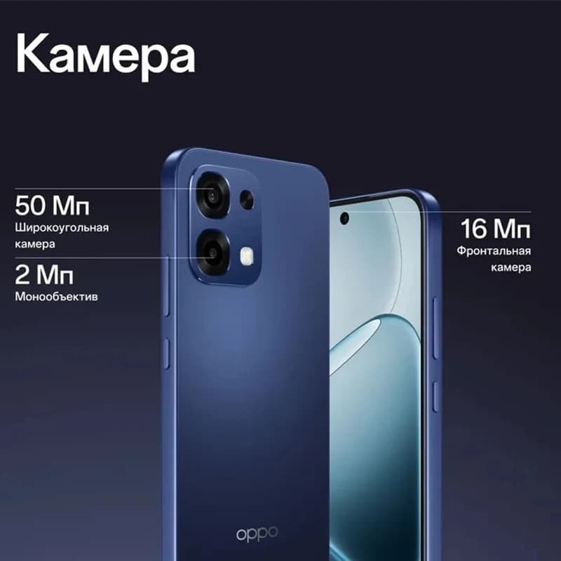 [Russian Version] OPPO A6 Pro 4G Smartphone MediaTek Helio G100 Processor 7000mAh Battery 80W Charge 6,57"120Hz AMOLED Display - 4