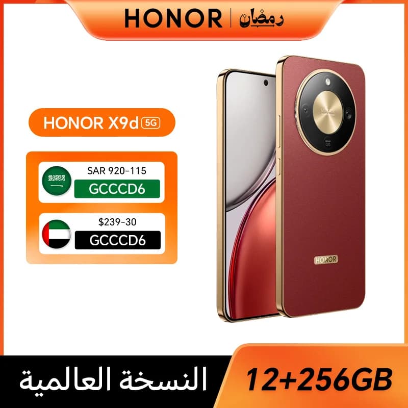 الإصدار العالمي الأصلي من HONOR X9d بسعة 12GB+256GB وشاشة AMOLED 6.79 بوصة بمعدل تحديث 120Hz وكاميرا رئيسية 108MP وبطارية 8300 mAh وشحن فائق السرعة 66W وبطاقة SIM مزدوجة