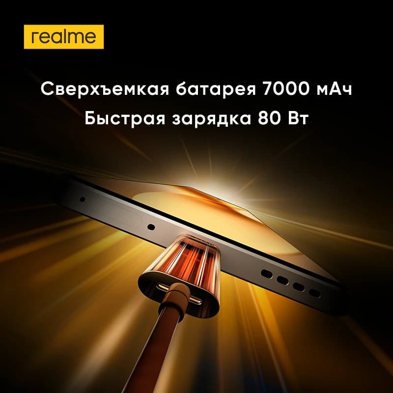 هاتف ريلمي 15 الذكي بشبكة 5G، معالج دايمنشن 7300+، بطارية 7000 مللي أمبير، شحن 80 واط، شاشة أموليد 6.77 بوصة بمعدل تحديث 144 هرتز، NFC - 4