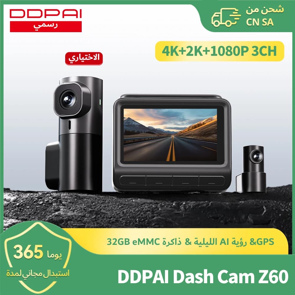 DDPAI 4K + 1080P داش كام Z60 المزدوج الأمامي والخلفي داش كاميرا نظام تحديد المواقع واي فاي ADAS للرؤية الليلية بارك مراقب داش كاميرا سيارة داشكام السيارات