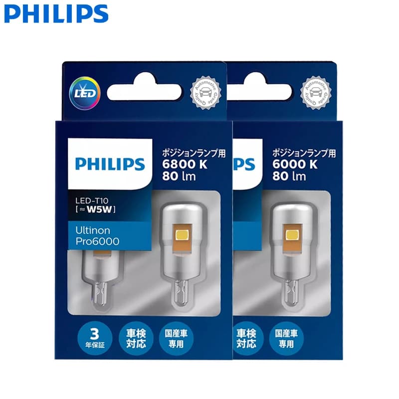 Philips LED T10 W5W Ultinon Pro6000 6800K 6000K Style White 80W Super Bright Signal Interior Light Door Readling Lamps 11961, 2x