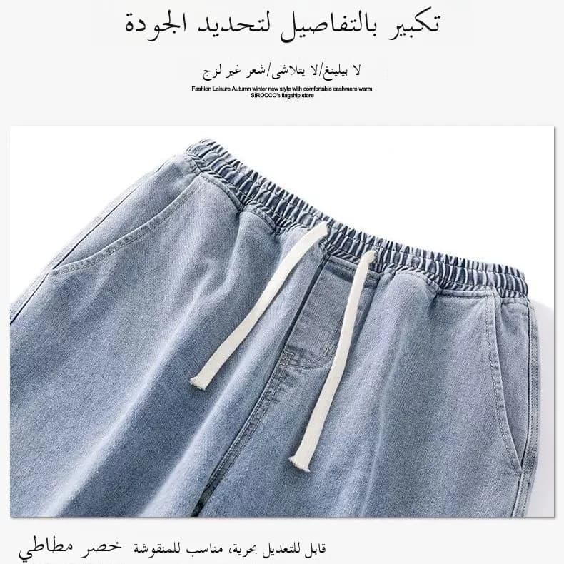 بنطلون جينز رجالي واسع الساق، لون أزرق فاتح، تصميم عتيق على الطراز الأمريكي، مناسب للمراهقين