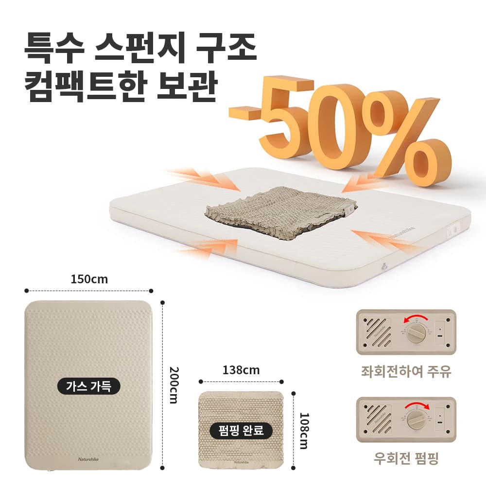 Naturehike C12 Air Mattress Camping Built-in Pump Self-inflating Cushion Outdoor Tent Inflatable Bed 12cm Double sleeping Pad - 4