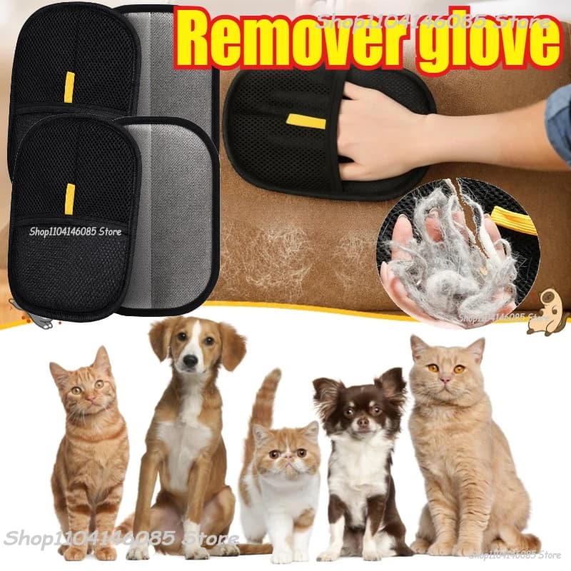 قفازات إزالة شعر الحيوانات الأليفة للقطط والكلاب مع فرشاة مزدوجة لتنظيف السجاد