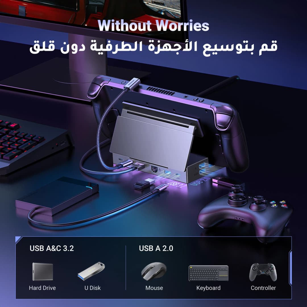 محطة UGREEN Steam Deck 4K60Hz 9 منافذ RJ45 PD100W USB C HUB متوافقة مع Steam Deck وROG Ally وLEGION Go وiPhone 15 Pro/Pro Max - 4