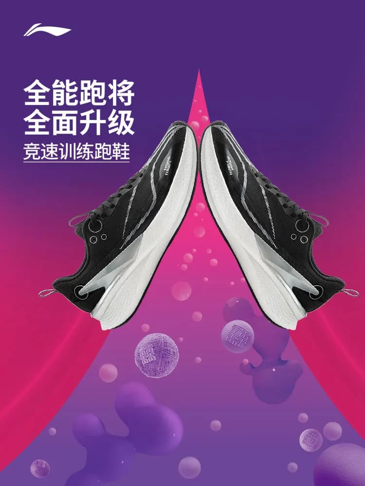 Li Ning Chitu 8PRO Running Shoes Men's Physical Testing Shock Absorbent Lightweight Racing Training Sports Shoes - 2