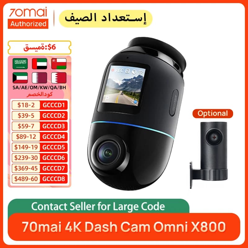 70mai 4K Dash Cam Omni X800 with 4G Hardwire Kit UP04 360° Rotation 24h Parking Surveillance Support Remote Real-time Monitoring