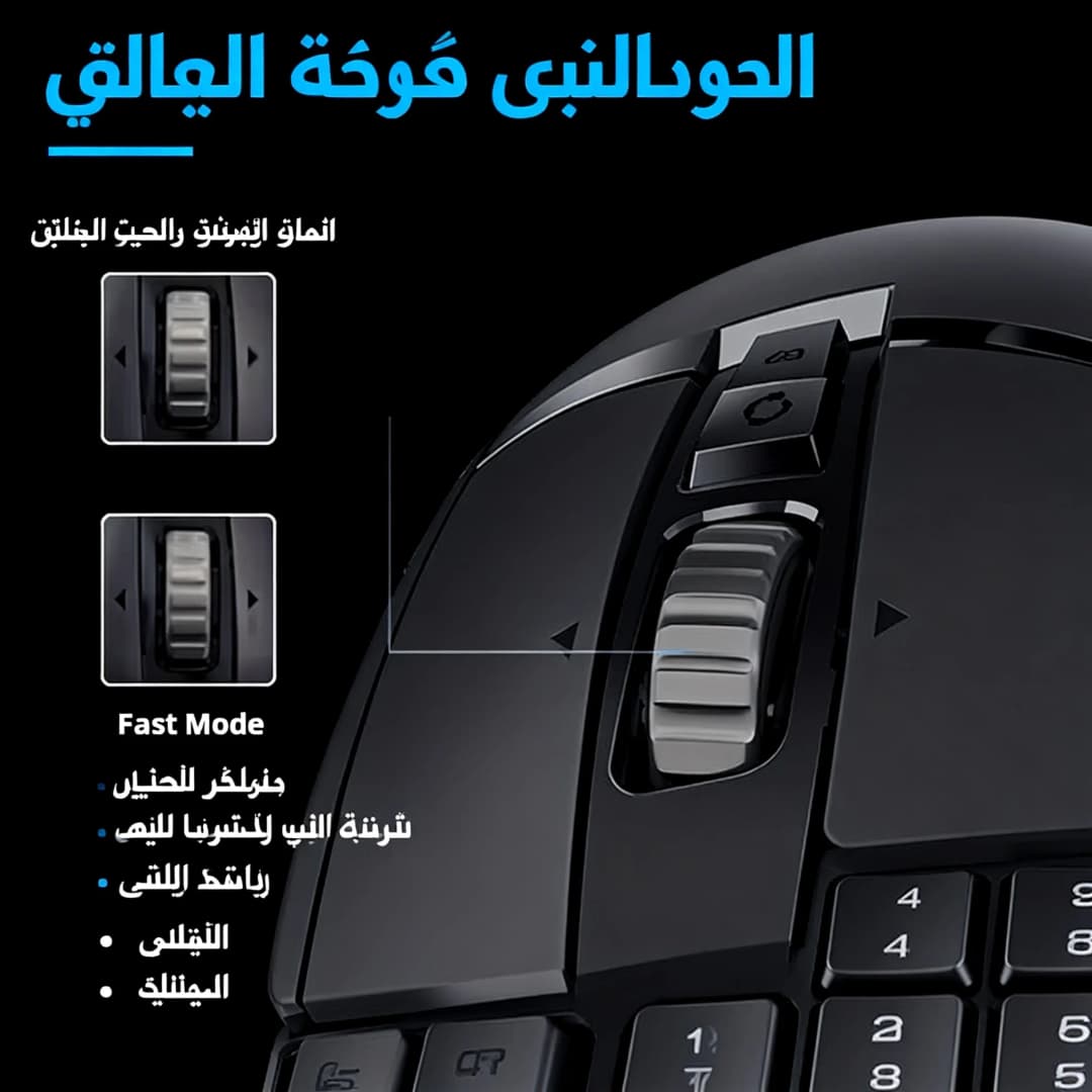 Logitech G502 HERO/G402 wired gaming mouse, powered by HERO sensor, takes gaming performance to the next level. - 3