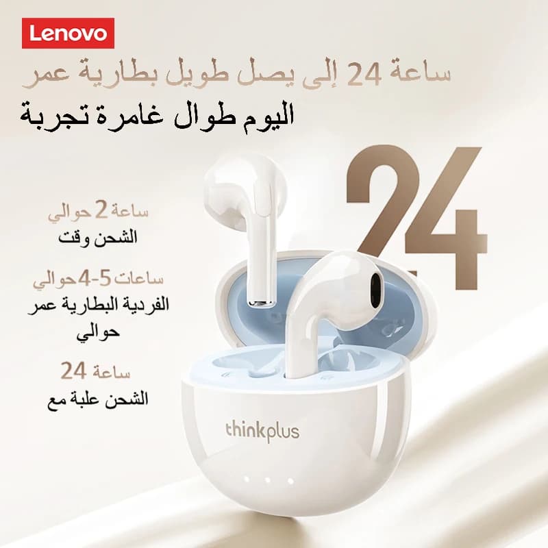 سماعات أذن أصلية لينوفو LP2 برو الجديدة بلوتوث 5.4 لاسلكية ستيريو وضع مزدوج سماعات ألعاب بطارية طويلة الأمد مكالمات HD سماعات رياضية - 3