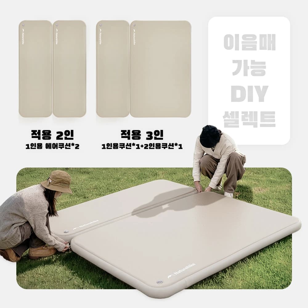 Naturehike Youmeng Brushed Air Mattress Camping Air Cushion Outdoor Spliceable Bed 10CM Tent Inflatable Bed Double Sleeping Pad - 2