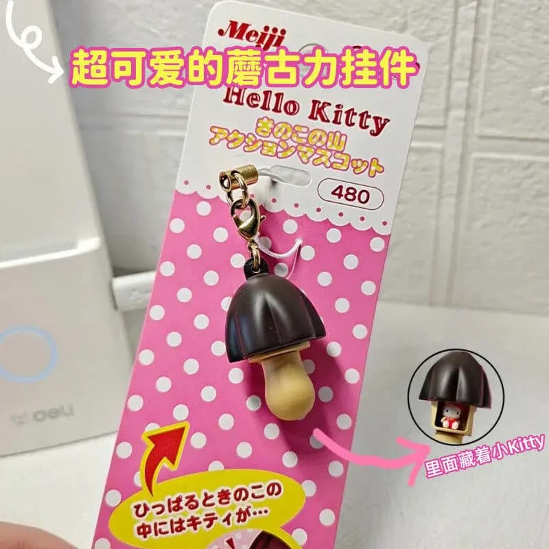 Hellokitty Mushroom Power Pendant Keychain Kawaii Cartoon High Beauty Hellokitty Bag Pendant Car Pendant Children Gift
