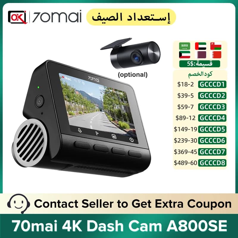 70mai 4K Dash Cam A800SE Most Cost-effective 4K HDR Supercapacitor Car DVR Support GPS ADAS 24H Parking Protection Voice Control