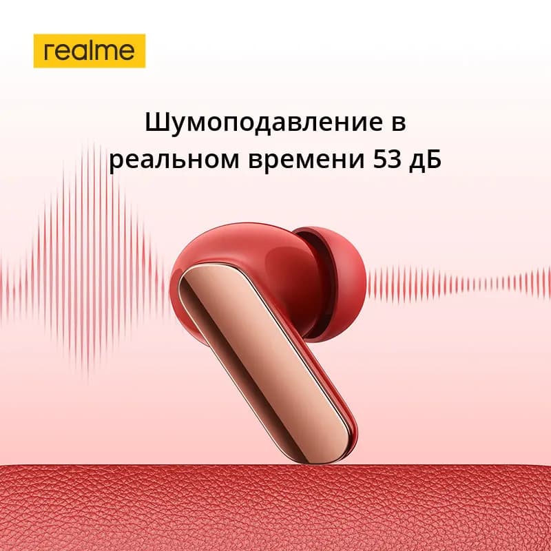 Russian Version realme Buds Air 7 Pro 53dB Active Noise Cancelling True Wireless Earphone 48Hour Battery Bluetooth 5.4 Headphone - 5