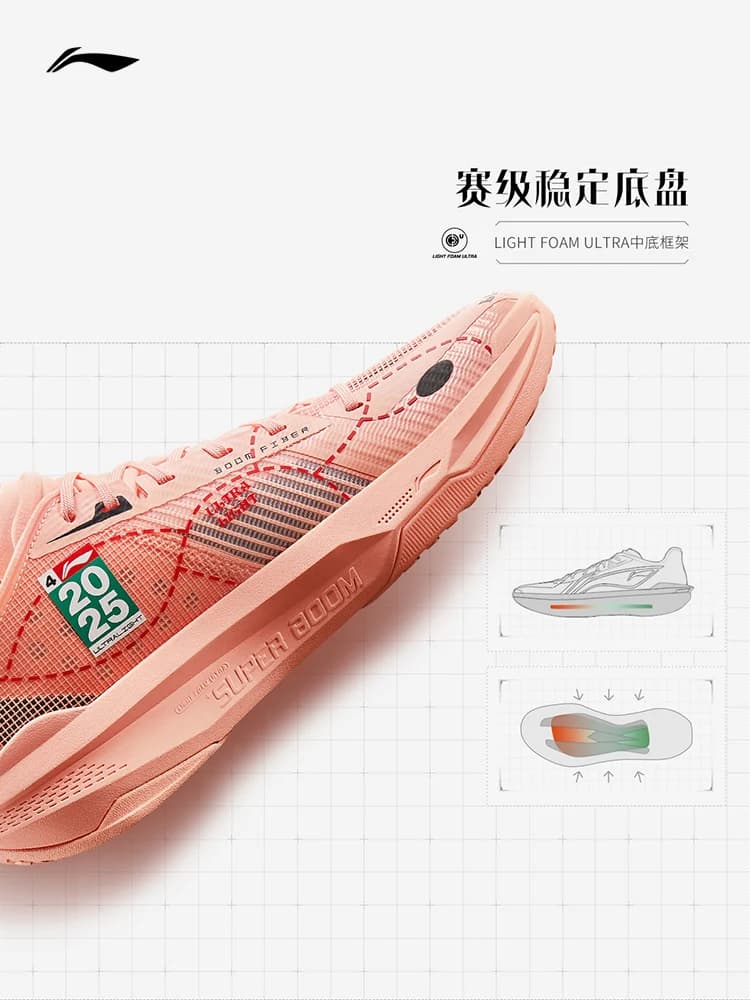 Li Ning ultra light 2025ULTRA LIGHT ultra basketball shoes men's low cut practical cushioning rebound sports shoes - 4