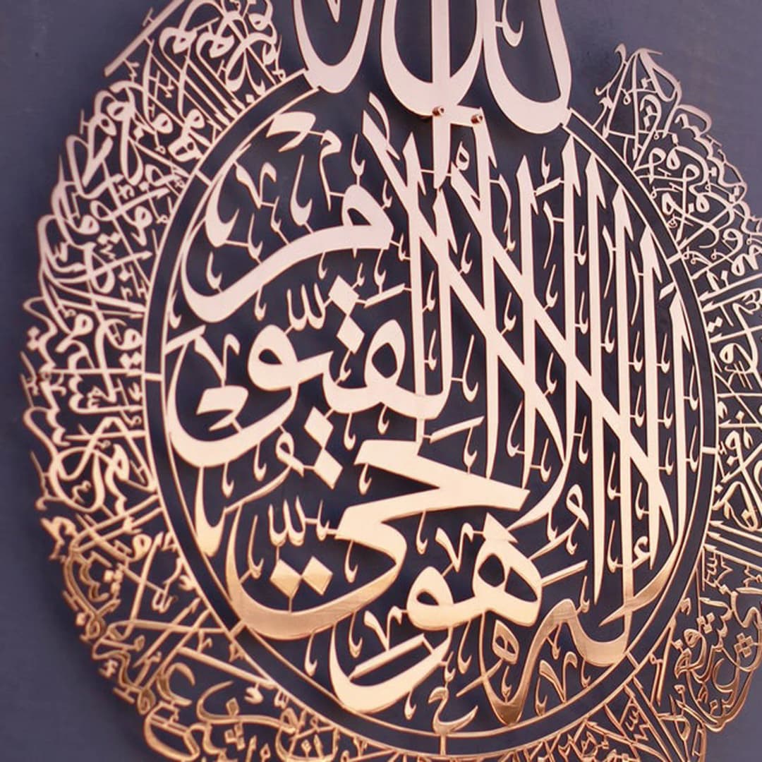 Eid al Fitr Alec Wall Decoration Islamic Wall Art Ayatul Kursi Acrylic Wall Decoration Festival Hanging Decoration Home Decorati - 2