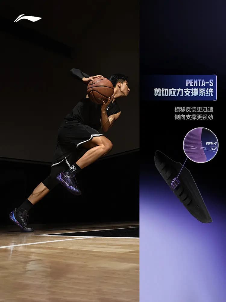 أحذية كرة سلة رياضية للشباب بتصميم باز يطير احترافية مبطنة مرتدة من LI NING LIREN6 - 3