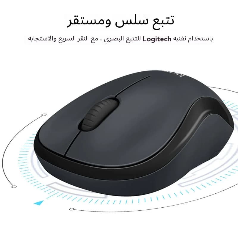ماوس Logitech M220 الأصلي اللاسلكي الصامت، تقليل الضوضاء بنسبة 90%، بطارية 18 شهرًا، 1000 DPI لأجهزة الكمبيوتر المحمولة والمكتبية والاستخدام المنزلي - 4