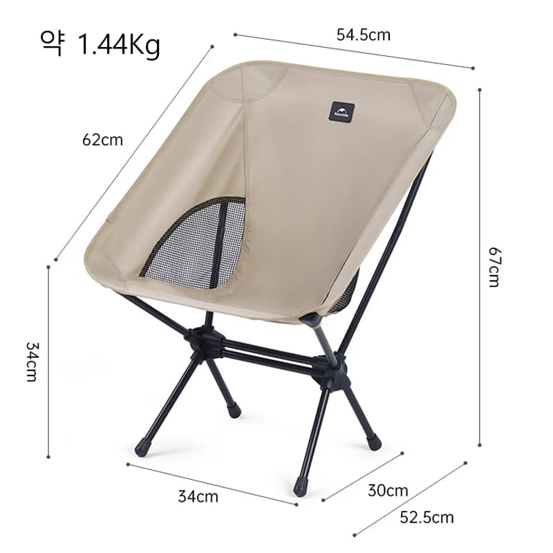 Naturehike 2023 Camping Chair Outdoor Ultralight Widen Folding Chair Portable Foldable Picnic Chair Travel Beach Fishing Chair - 5