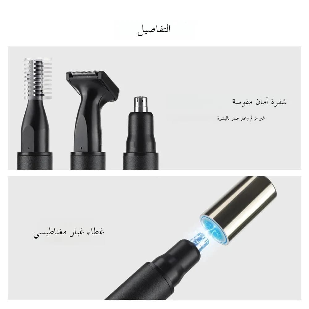 3 in 1 Electric Nose Ear Hair Trimmer for Men LED Display Painless Sideburns Eyebrow Beard Hair Clipper Shaver USB Rechargeable - 4