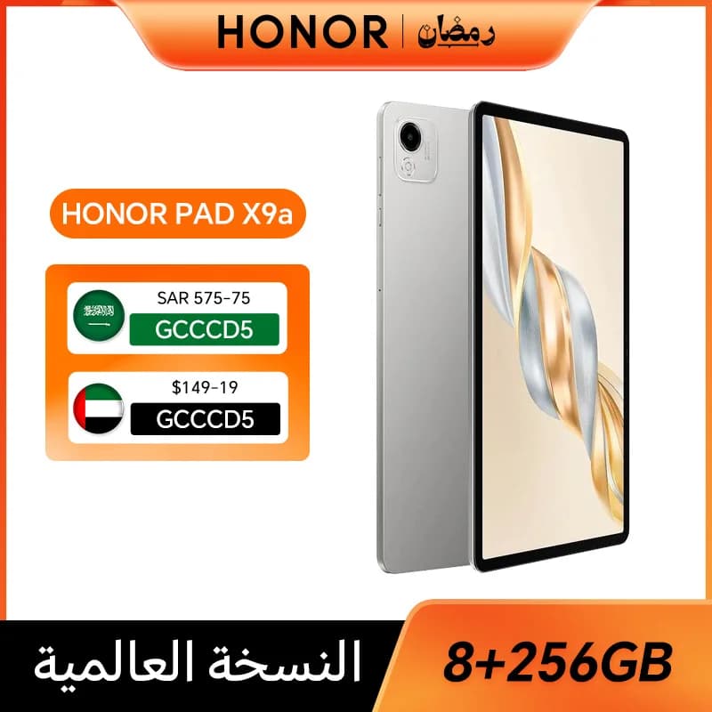 إصدار عالمي HONOR Pad X9a 6 جيجابايت+128 جيجابايت/8 جيجابايت+256 جيجابايت 11.5 بوصة 2.5K شاشة LCD بمعدل تحديث 120 هرتز بطارية 8300 مللي أمبير 35 واط شحن فائق واي فاي أندرويد 15
