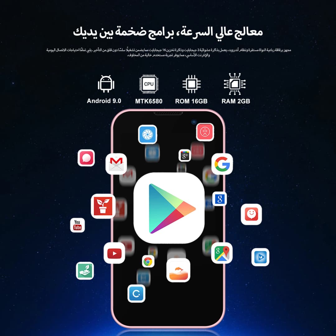هاتف ذكي صغير سيرفو 17SE ميني 3G بنظام أندرويد ومتجر بلاي، ذاكرة 2 جيجابايت + 16 جيجابايت، واتساب، جي بي إس، واي فاي، شريحتين، شاشة 3.0 بوصة - 3