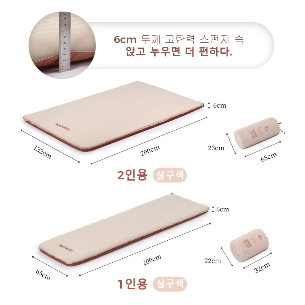 Naturehike Air Mattress Self-Inflating Sponge Camping Mat Luxury automatic inflate mats inflatable Sleeping Cushion Pads - 5