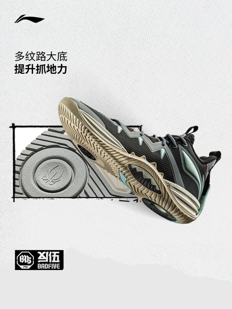 أحذية كرة السلة LI NING FANWU BADFIVE Storm SE رجالية خفيفة الوزن ارتداد عالي متينة مقاومة للاهتراء مقدمة دائرية أحذية رياضية - 4