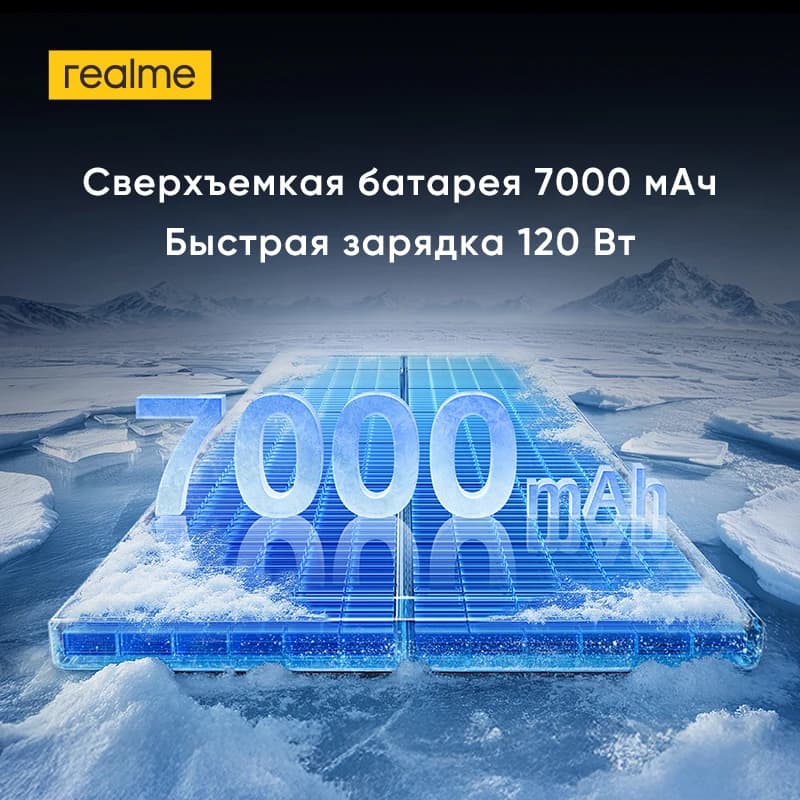 هاتف ذكي realme GT 7 5G نسخة روسية معالج Dimensity 9400e بطارية 7000 مللي أمبير شحن 120 واط كاميرا 50 ميجابكسل Sony IMX906 OIS NFC - 4