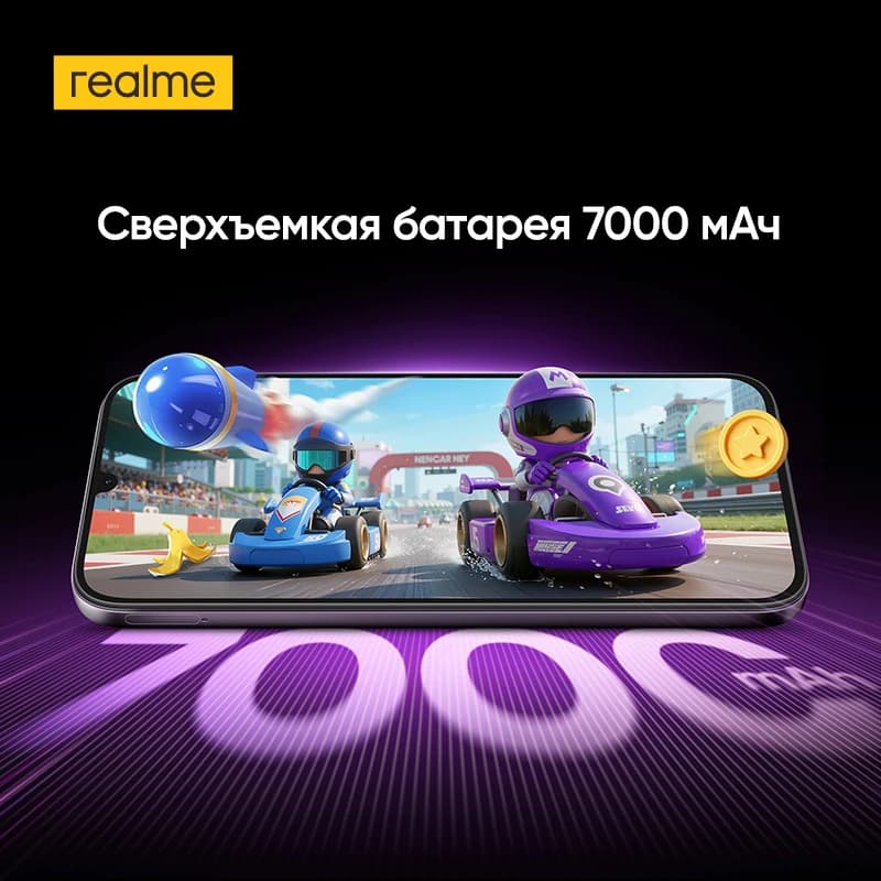[World Premiere] realme P4 Lite Smartphone 7000mAh Battery 6.8" 120Hz LCD Display UNISOC T7250 Chipset NFC 15W Charge IP64 - 3