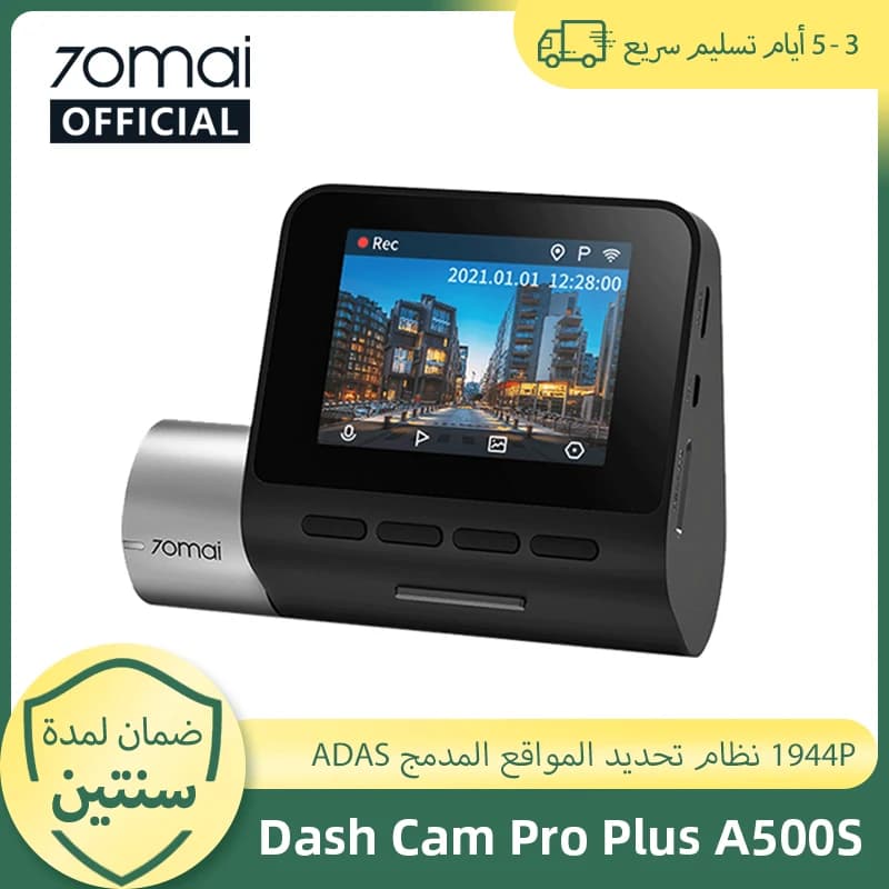 70mai Dash Cam Pro Plus A500S 1944P ADAS GPS Camera 70mai Front Cam A500S 140FOV Car DVR 24H Parking Support Rear Interior Cam