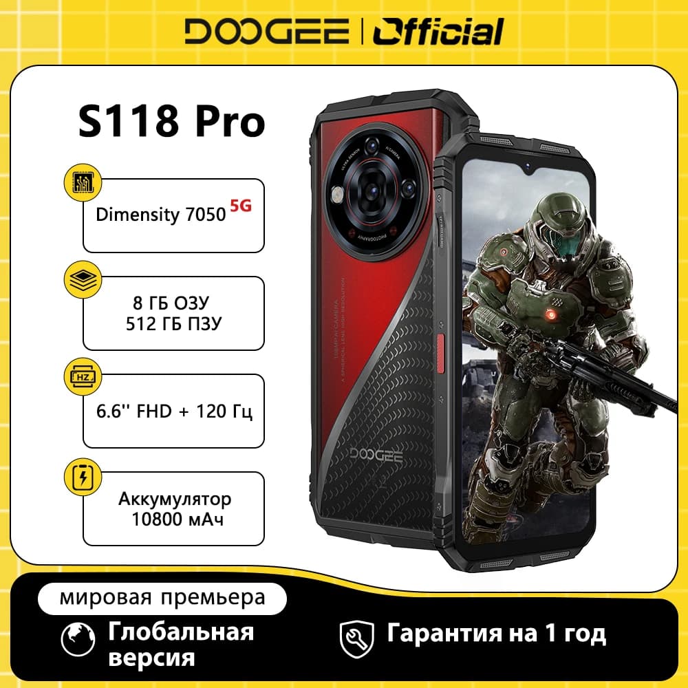 إصدار عالمي DOOGEE S118 Pro هاتف محمول متين 5G بمعالج Dimensity 7050 وبطارية 10800mAh وشاشة 6.6 بوصة FHD بمعدل تحديث 120Hz وذاكرة وصول عشوائي 8GB وسعة تخزين 512GB مع تقنية NFC