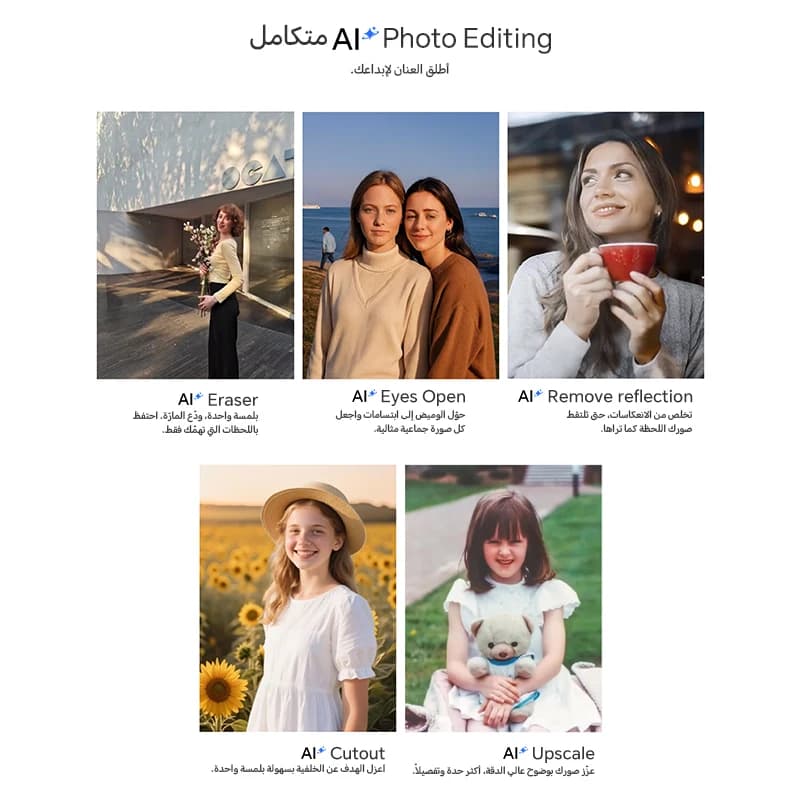 إصدار عالمي هونر X9d 12 جيجابايت + 256 جيجابايت / 512 جيجابايت شاشة 6.79 بوصة 120 هرتز سنابدراجون 6 الجيل 4 كاميرا 108 ميجابكسل ذكاء اصطناعي بطارية 8300 مللي أمبير شحن فائق 66 واط - 5