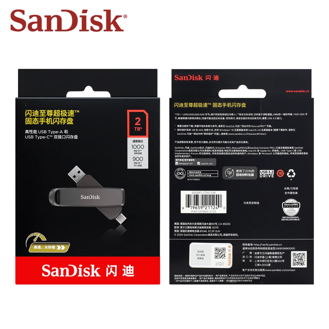 محرك أقراص فلاشي سان ديسك DDE1 إكستريم برو USB3.2، ذاكرة معدنية بسرعة قراءة تصل إلى 1000 ميجابايت/ثانية، سعة 256 جيجابايت و512 جيجابايت و1 تيرابايت و2 تيرابايت للكمبيوتر - 2