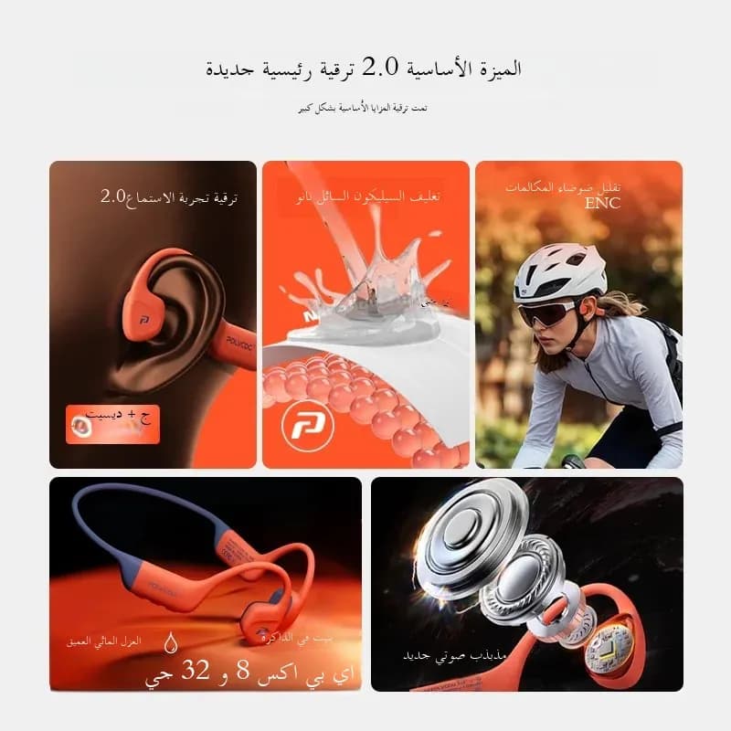 سماعات سباحة بنقل العظام من POLVCDG، مقاومة للماء IPX8، ذاكرة 32GB، بلوتوث 5.4، مادة السيليكون، منتج جديد 2025 - 4
