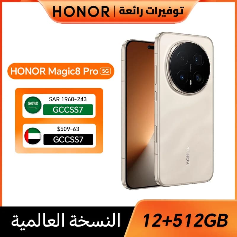 Global Version HONOR Magic8 Pro 12GB+512GB 5G AI Smartphone 6.71'' 120Hz OLED Display 200MP Cameras 7100mAh 100W SuperCharge NFC