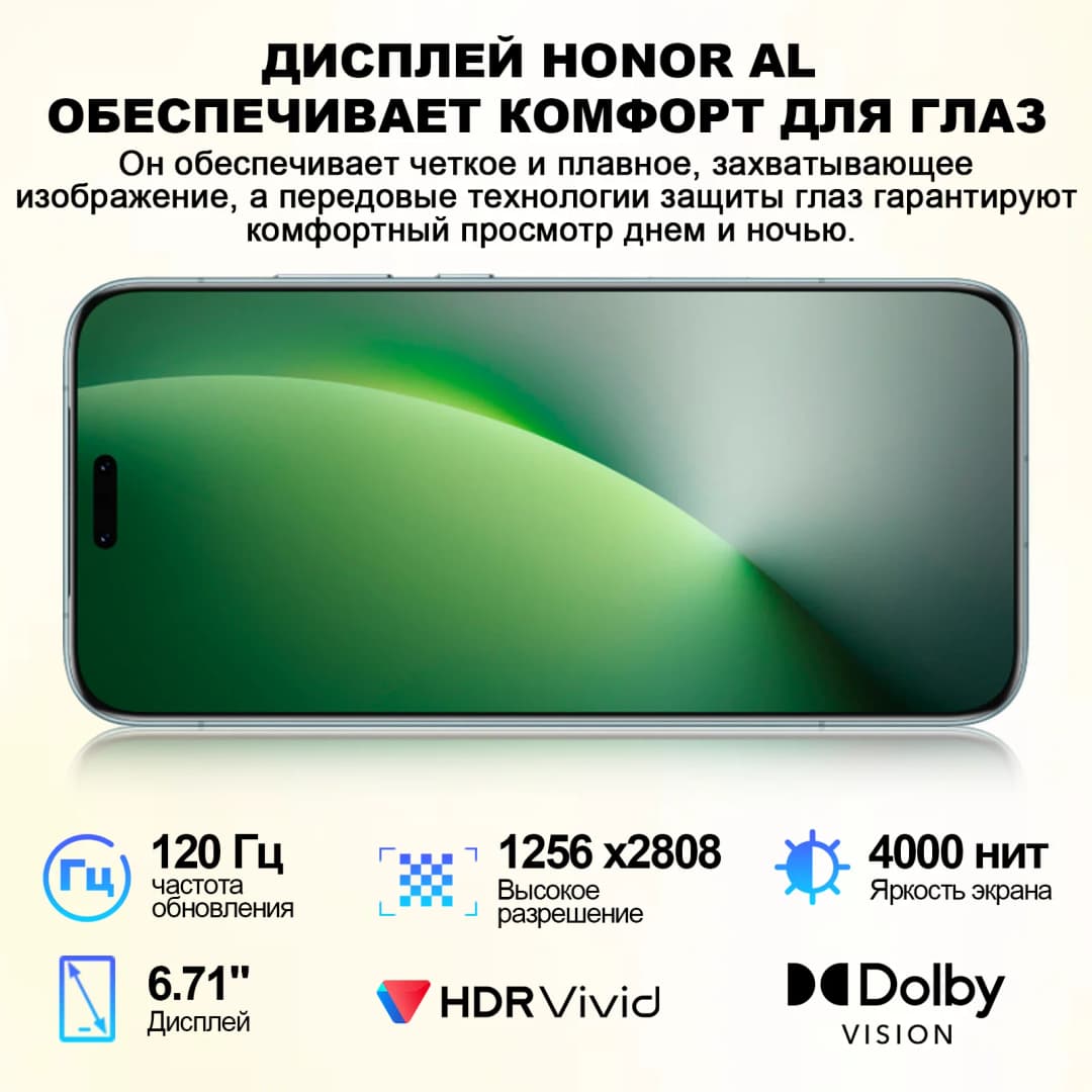 Global Version HONOR Magic8 Pro 5G AI Magic 8 Pro Smartphone Snapdragon 8 Elite Gen 5 6.71'' OLED Screen 7100mAh Battery 100W