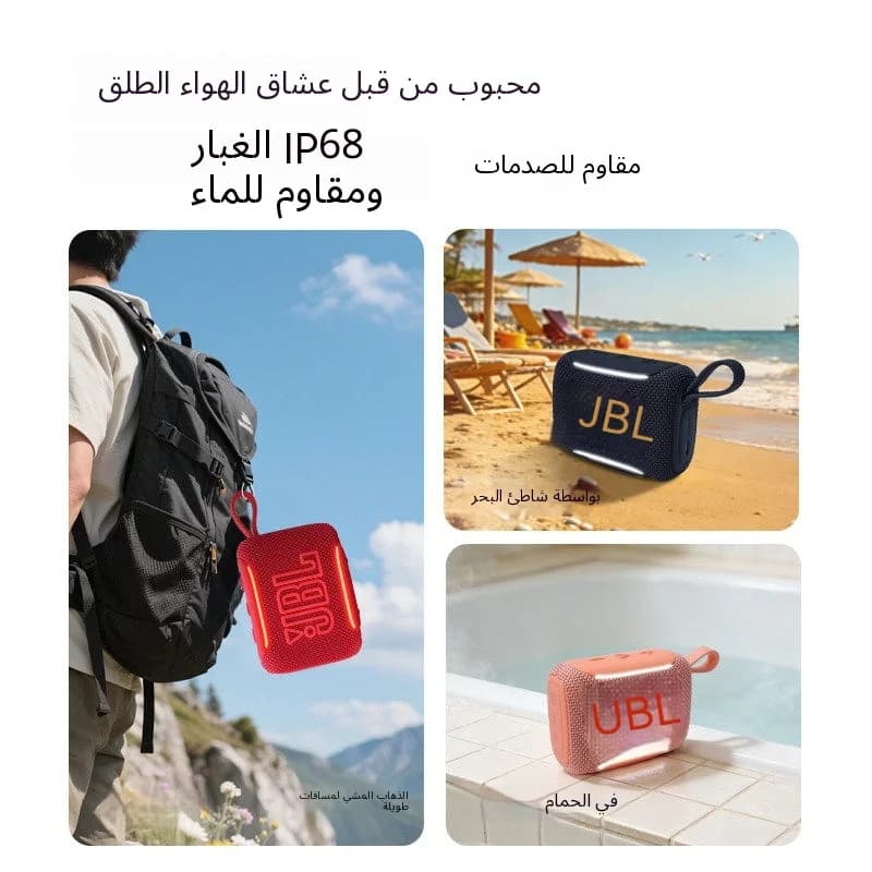 JBL GO5 Official Flagship Store Gold Brick Gift Speaker Five Generation Outdoor Luminous Portable Waterproof Bluetooth Speaker - 2