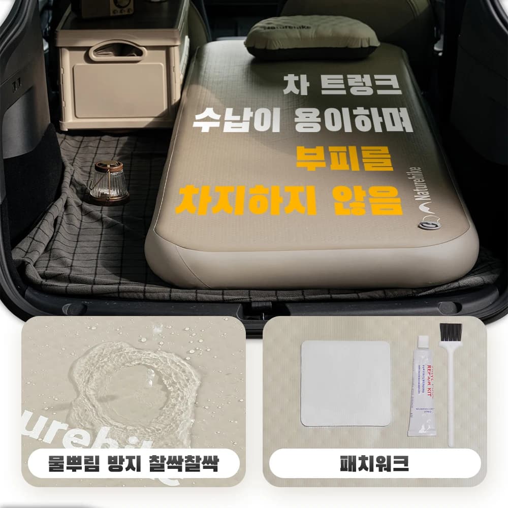 Naturehike Youmeng Brushed Air Mattress Camping Air Cushion Outdoor Spliceable Bed 10CM Tent Inflatable Bed Double Sleeping Pad - 6